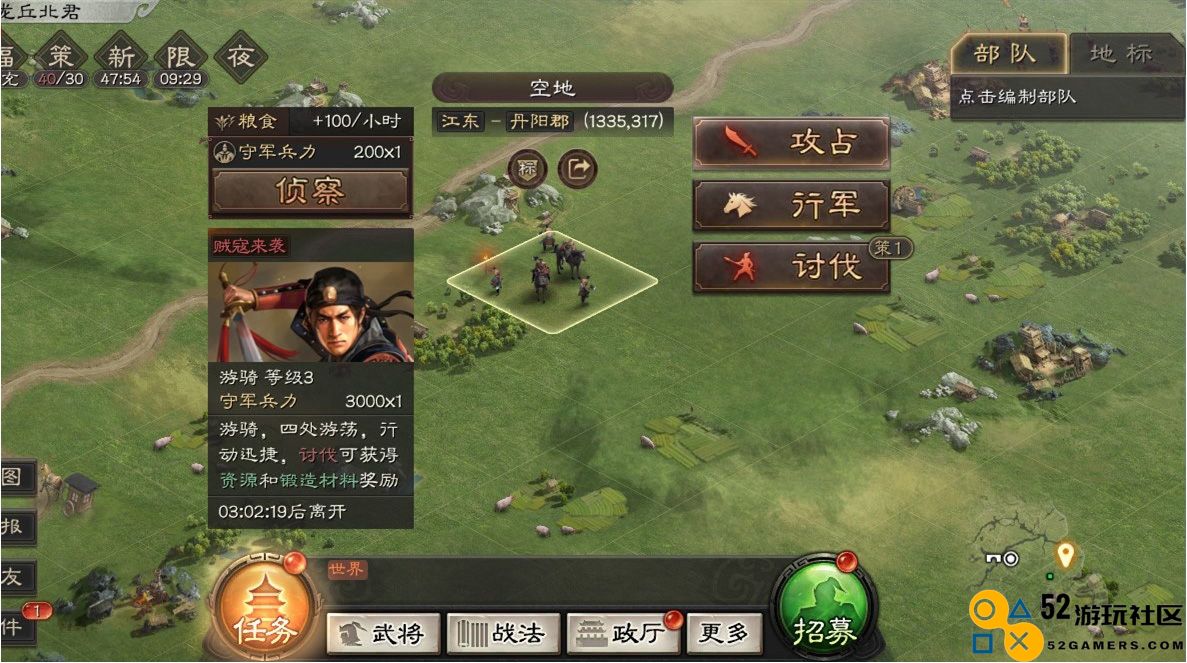 三国志战略版中鲁肃的最佳使用策略与战斗技巧分析
