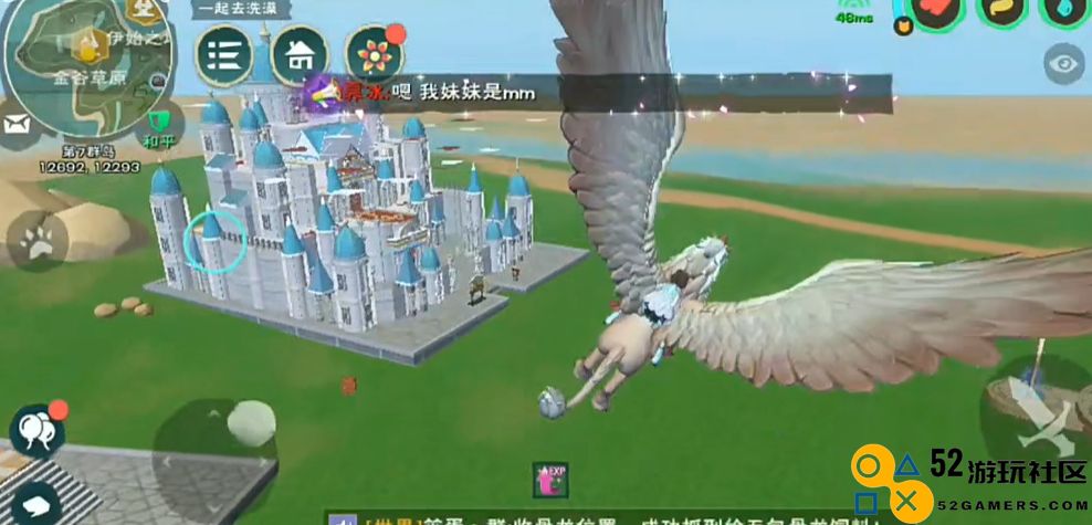 创造与魔法商城坐骑哪个值得买