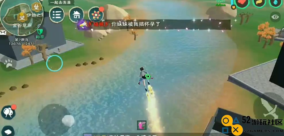 创造与魔法商城坐骑哪个值得买
