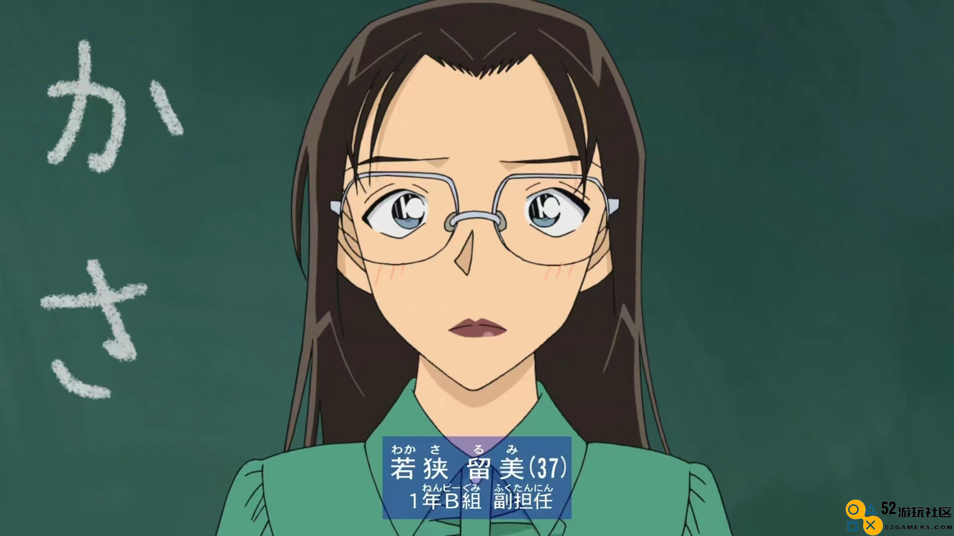 《名侦探柯南》漫画主线大进展！若狭真实身份实锤，黑田不是赤井务武？