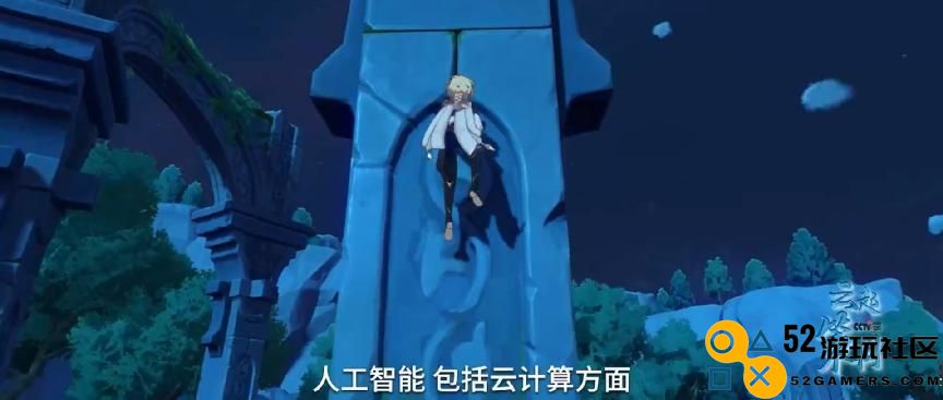 原神上央视专栏！总台记者采访大伟哥，文化与IP价值再获赞