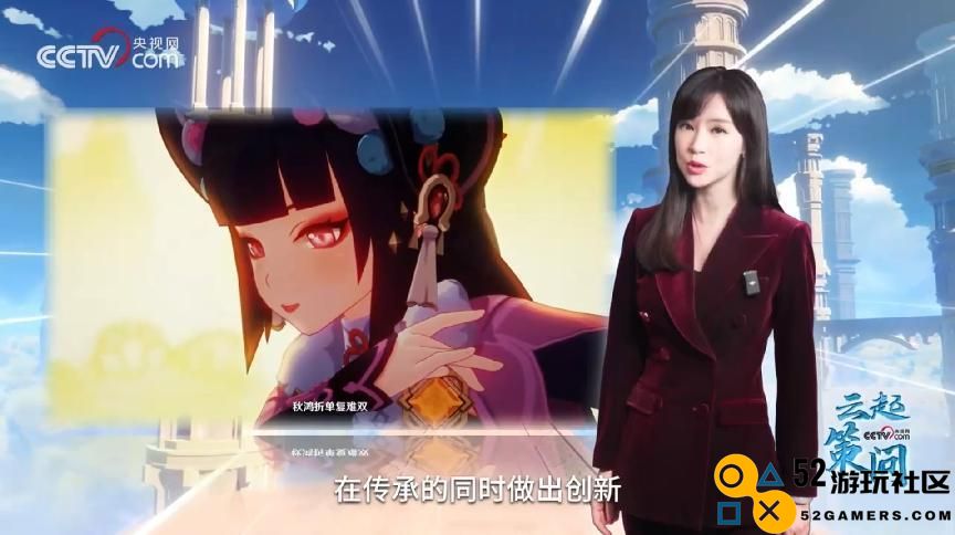 原神上央视专栏！总台记者采访大伟哥，文化与IP价值再获赞