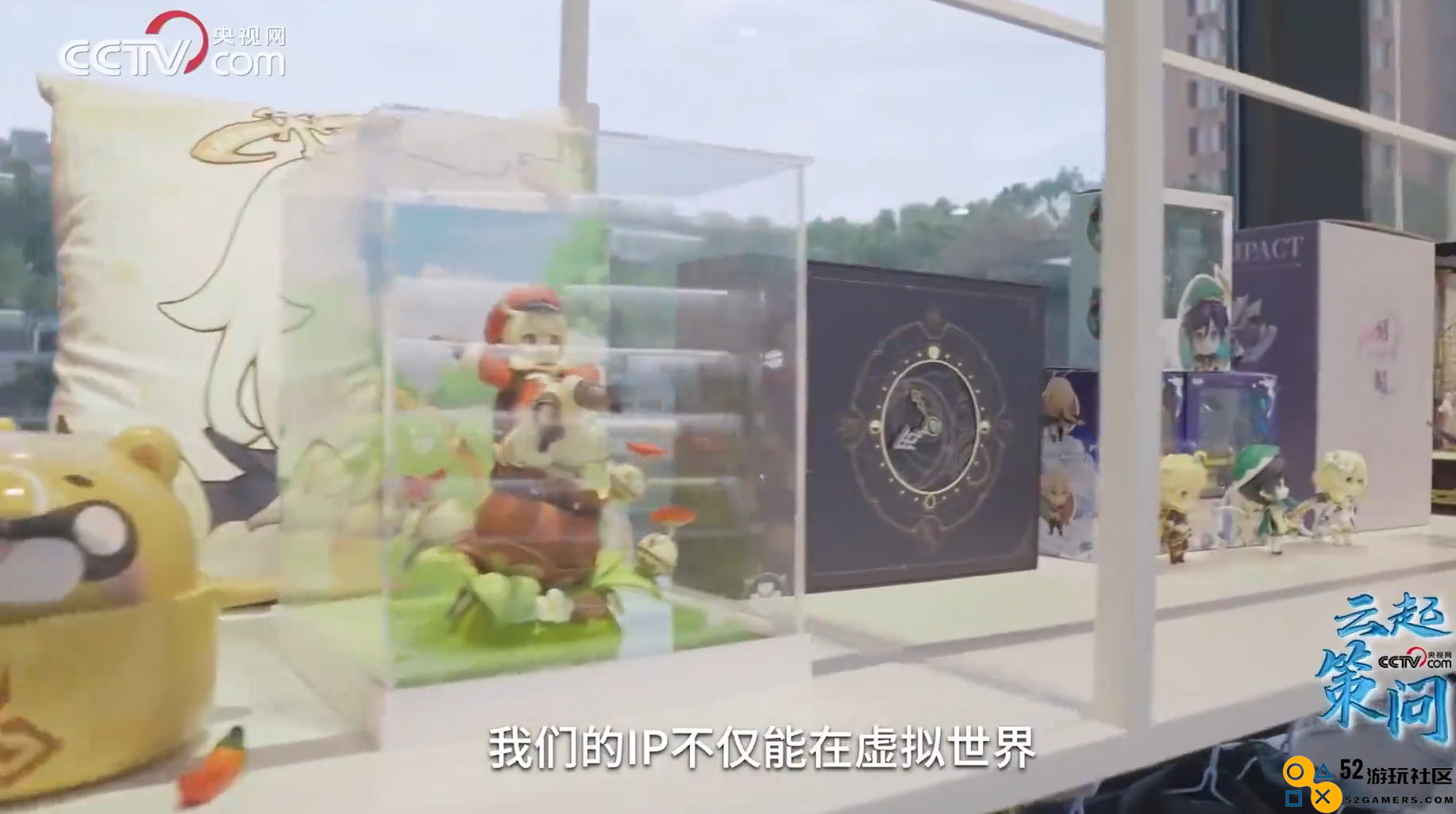 原神上央视专栏！总台记者采访大伟哥，文化与IP价值再获赞