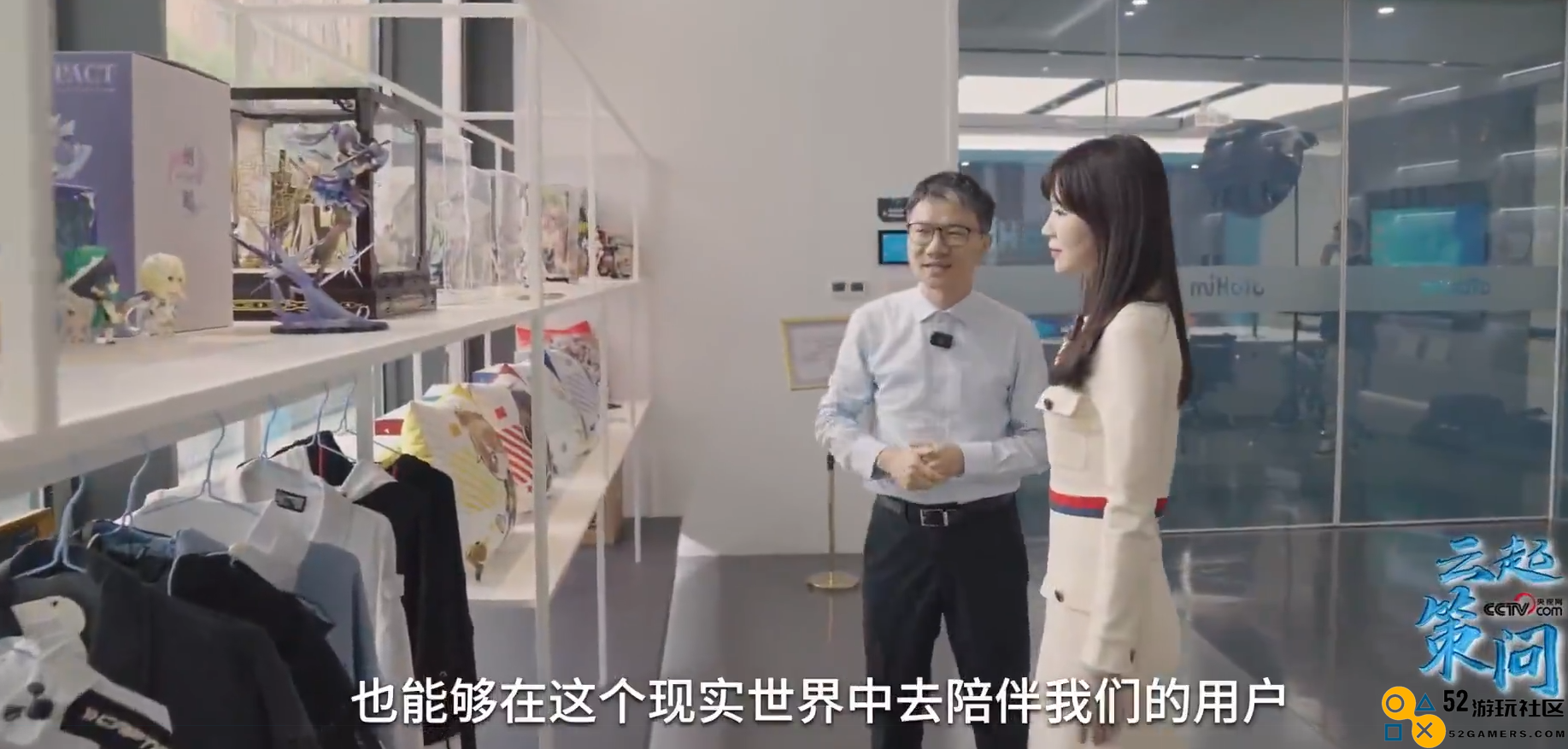 原神上央视专栏！总台记者采访大伟哥，文化与IP价值再获赞