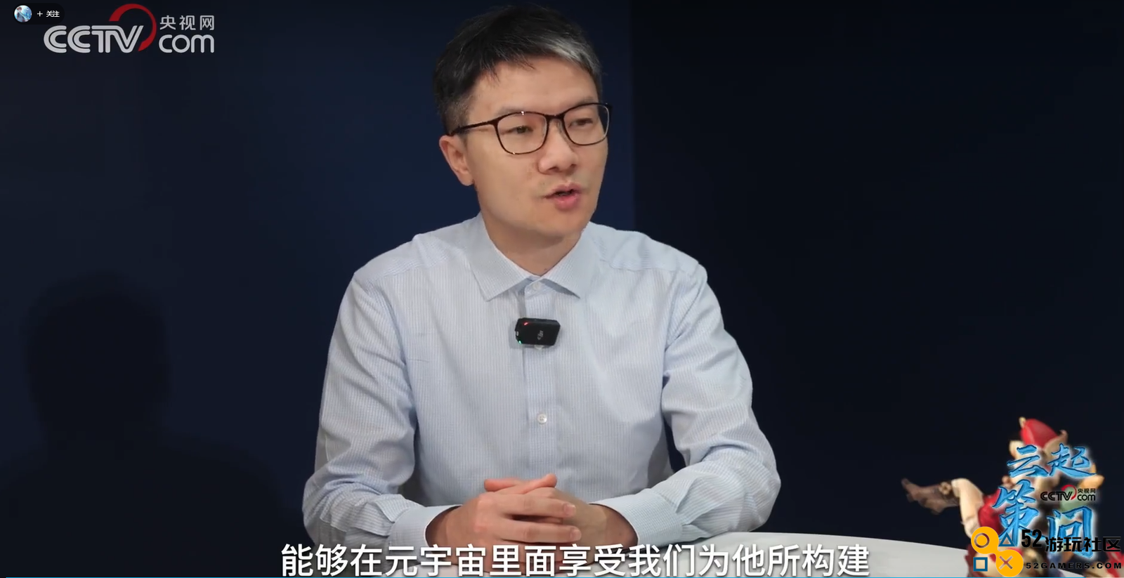 原神上央视专栏！总台记者采访大伟哥，文化与IP价值再获赞