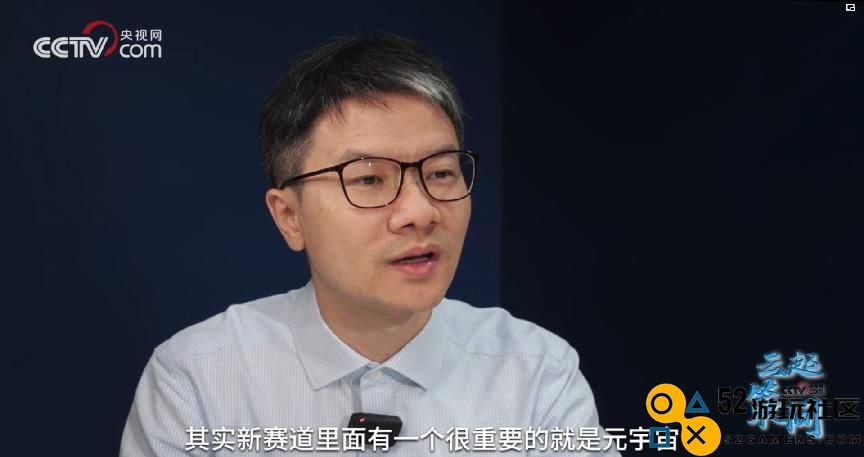 原神上央视专栏！总台记者采访大伟哥，文化与IP价值再获赞
