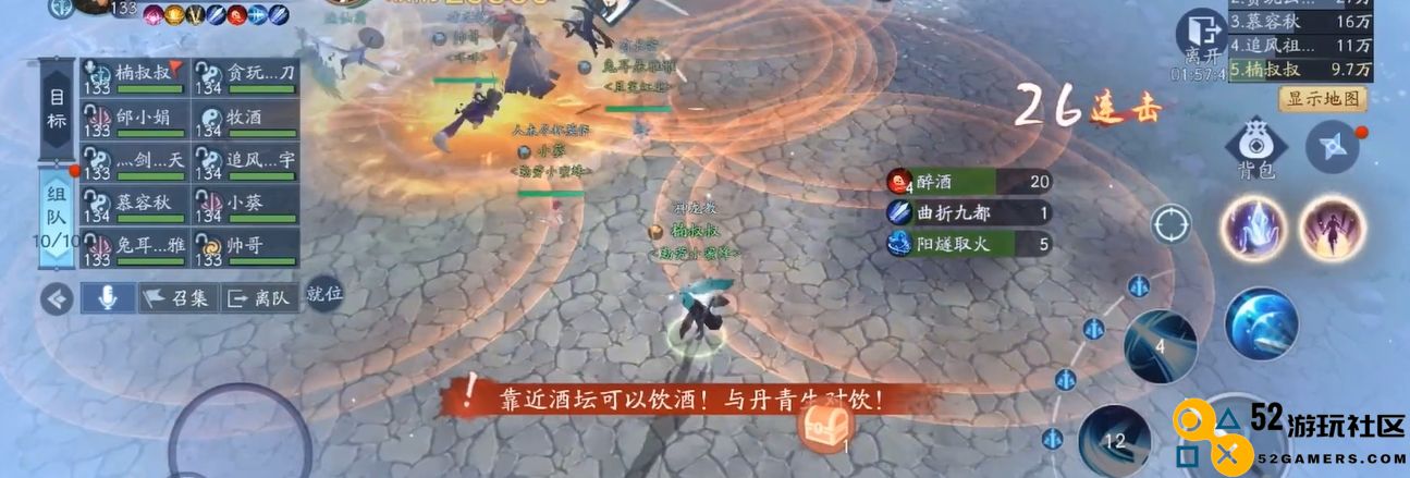 新笑傲江湖梅庄访友团本怎么打
