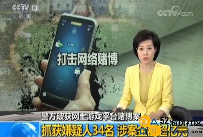 游戏日报：博雅互动因疑似非法活动二审结果揭晓，新增5.34亿元执行标的引关注