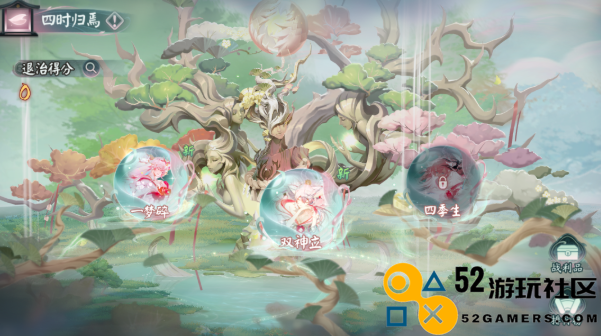 阴阳师SP茨木迎来典藏皮，全新BOSS野椎神挑战将启