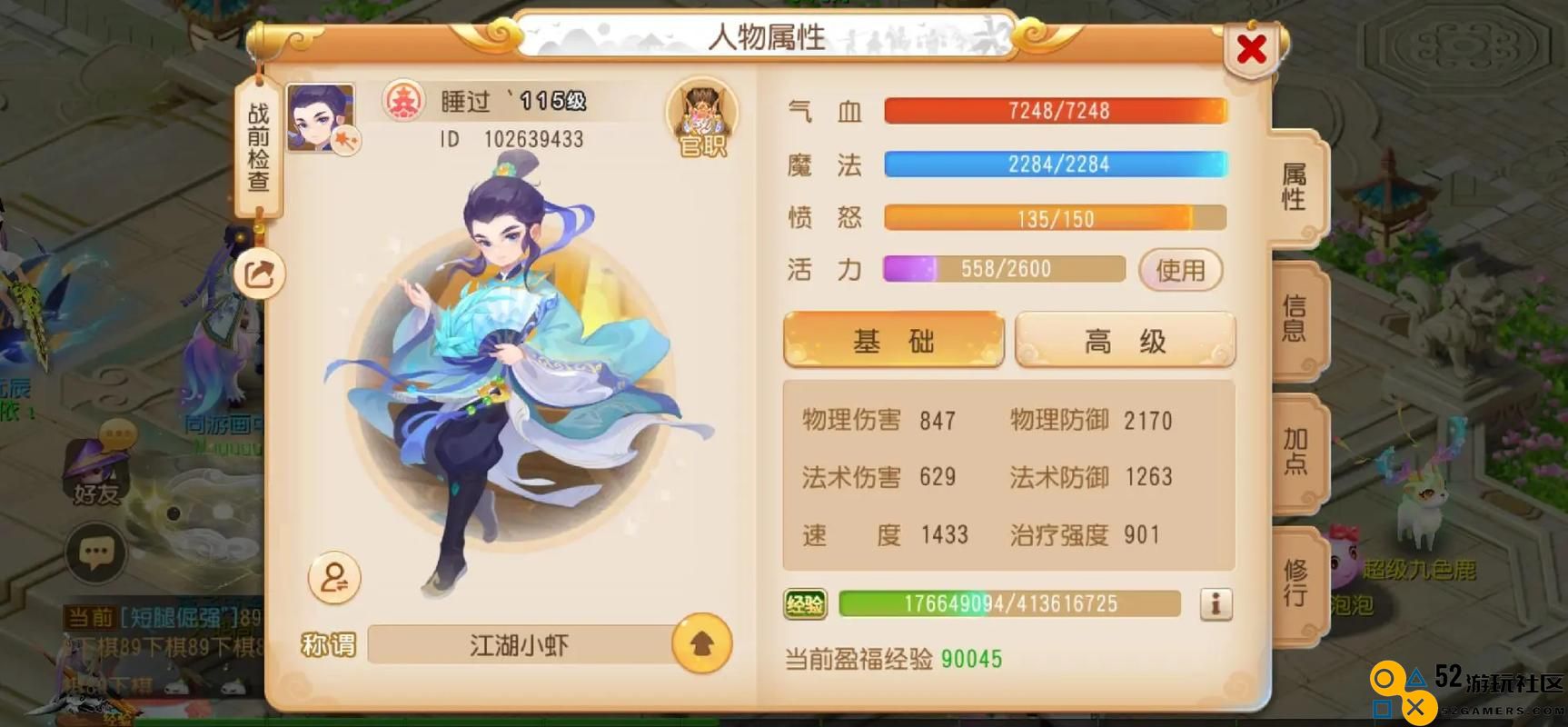 在梦幻西游中如何有效提升龙宫角色的战斗能力与游戏技巧