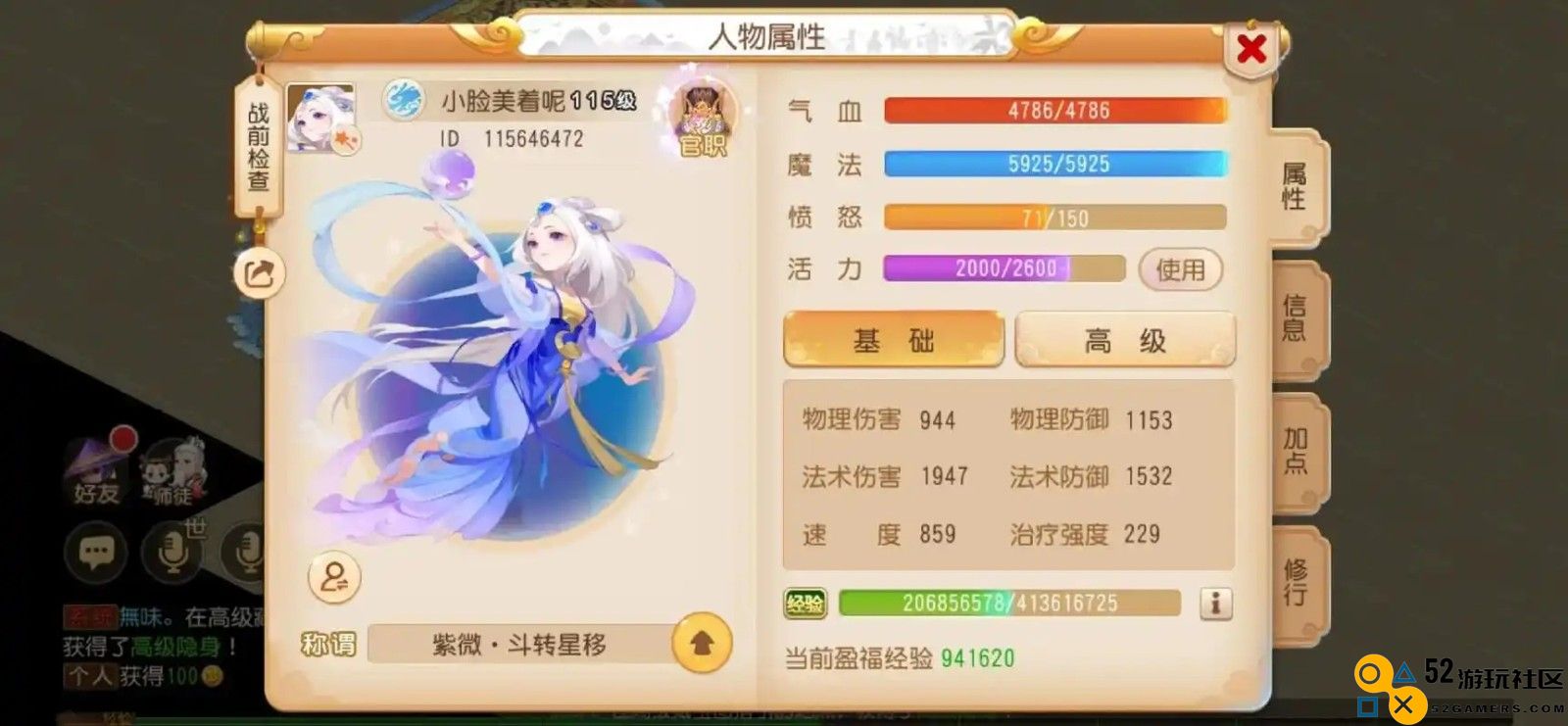 梦幻西游如何玩好龙宫