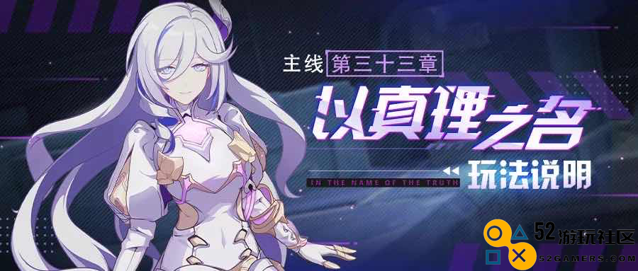 阴阳师炼狱茨木童子迎来典藏皮肤；第五人格爆料第二十五赛季推理之径珍宝