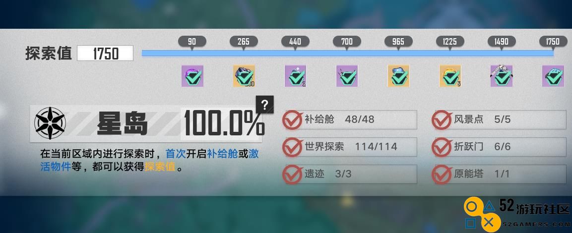 幻塔探索必备技巧！学会这3点，拿满地图资源抽6星限定