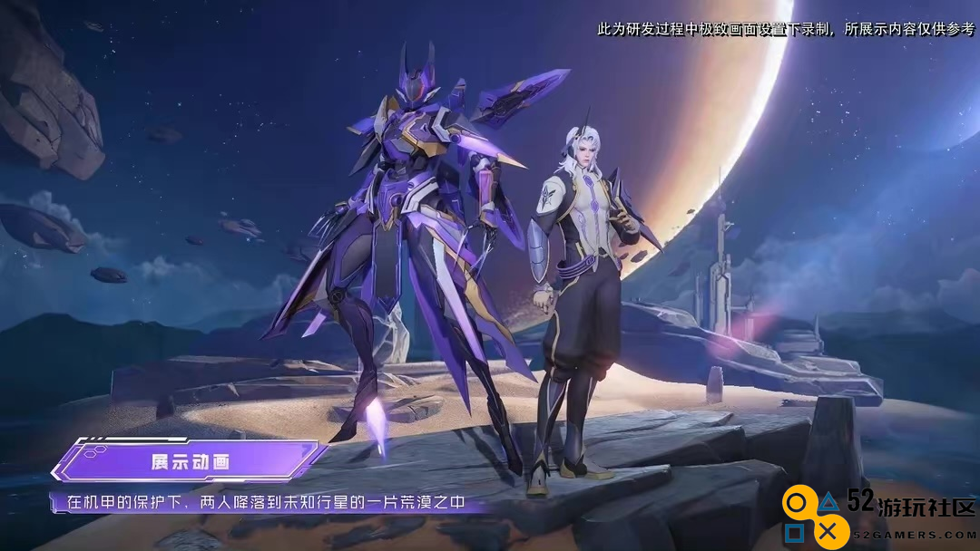 王者荣耀新皮肤公布，元歌6元史诗机甲造型特效惊艳玩家不容错过