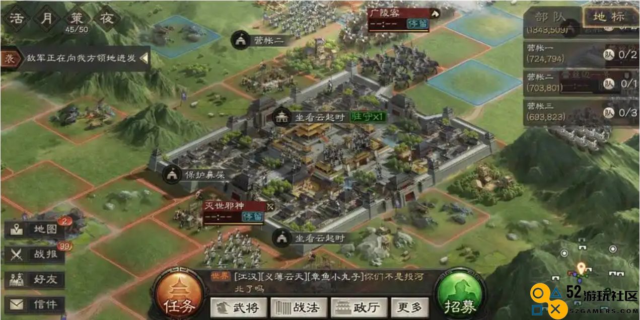 三国志战略版分城玩法详解：如何更有效地管理和利用分城资源来提升战斗力