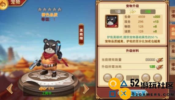 在魔力世纪中如何有效培养和提升你的宠物能力与技能