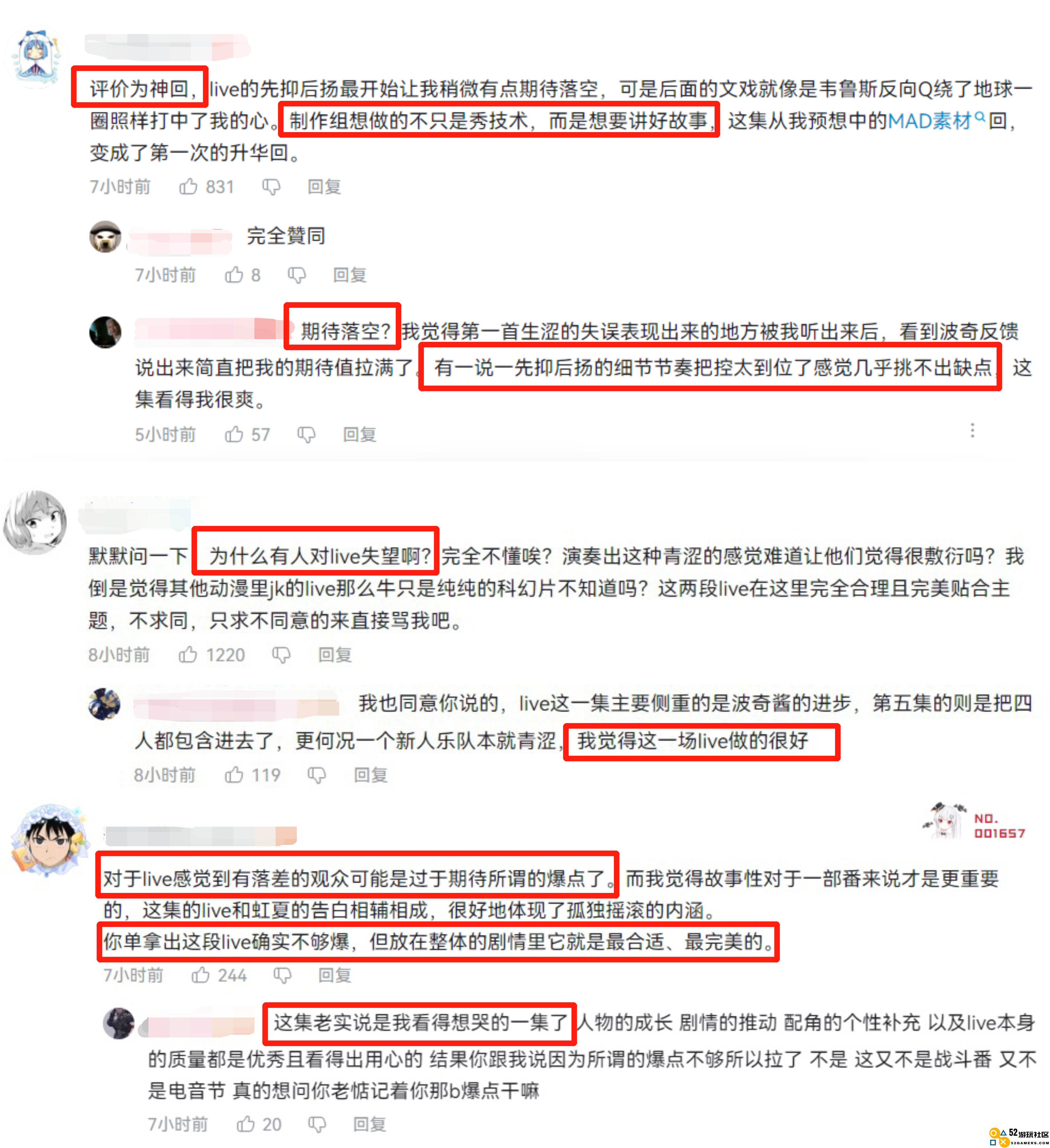 《孤独摇滚》第八集现场Live首秀！文戏和作画一流，评价却褒贬不一？