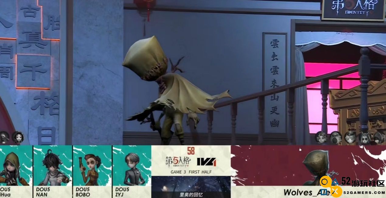 第五人格秋季赛焦点局！那个男人，再现他最值得信赖的爱哭鬼！