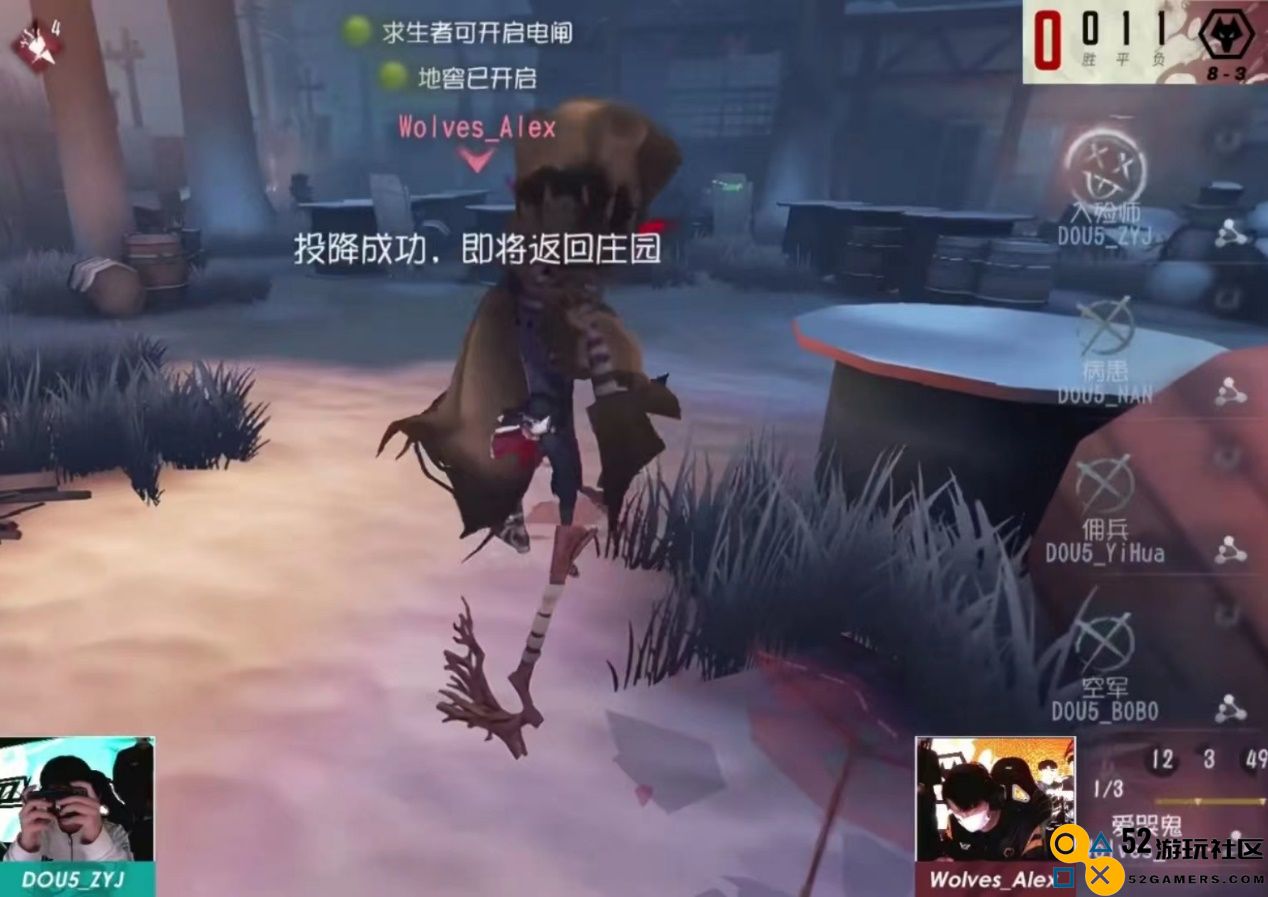 第五人格秋季赛焦点局！那个男人，再现他最值得信赖的爱哭鬼！