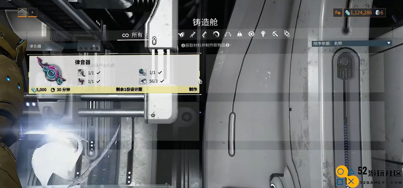 如何顺利完成星际战甲水风琴任务的详细攻略与技巧分享