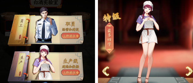 从网易、世纪华通等5家公司经典作品分析，探讨国产元宇宙游戏的创新设计理念与发展方向