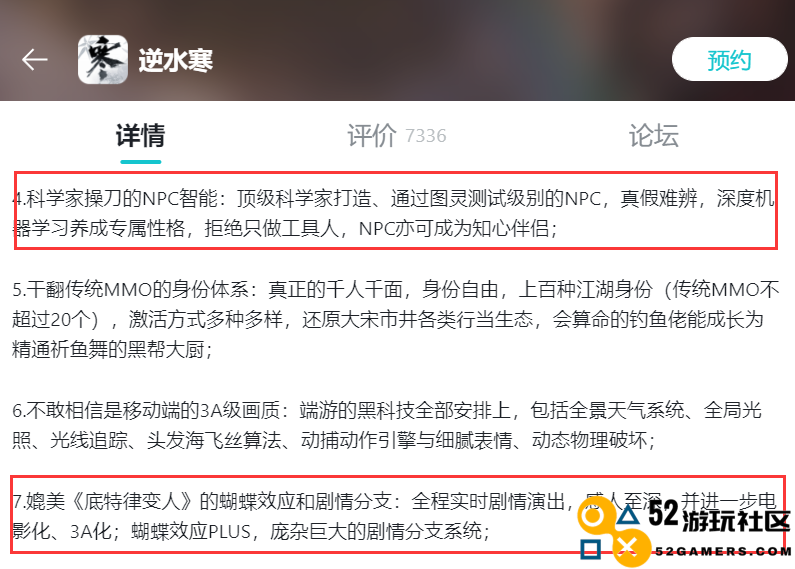 从网易、世纪华通等5家公司的“代表作”，看看国产元宇宙游戏的设计思路