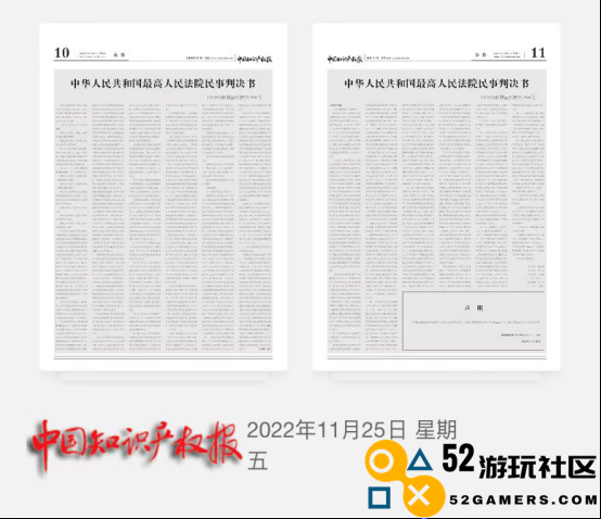 经过长达10个月的拖延终于发布道歉声明，但娱美德与盛趣游戏之间的激烈竞争似乎仍未落幕？