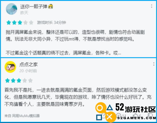 游戏观察：11月版号下发70款游戏过审；原神第三次获得TGA双奖提名