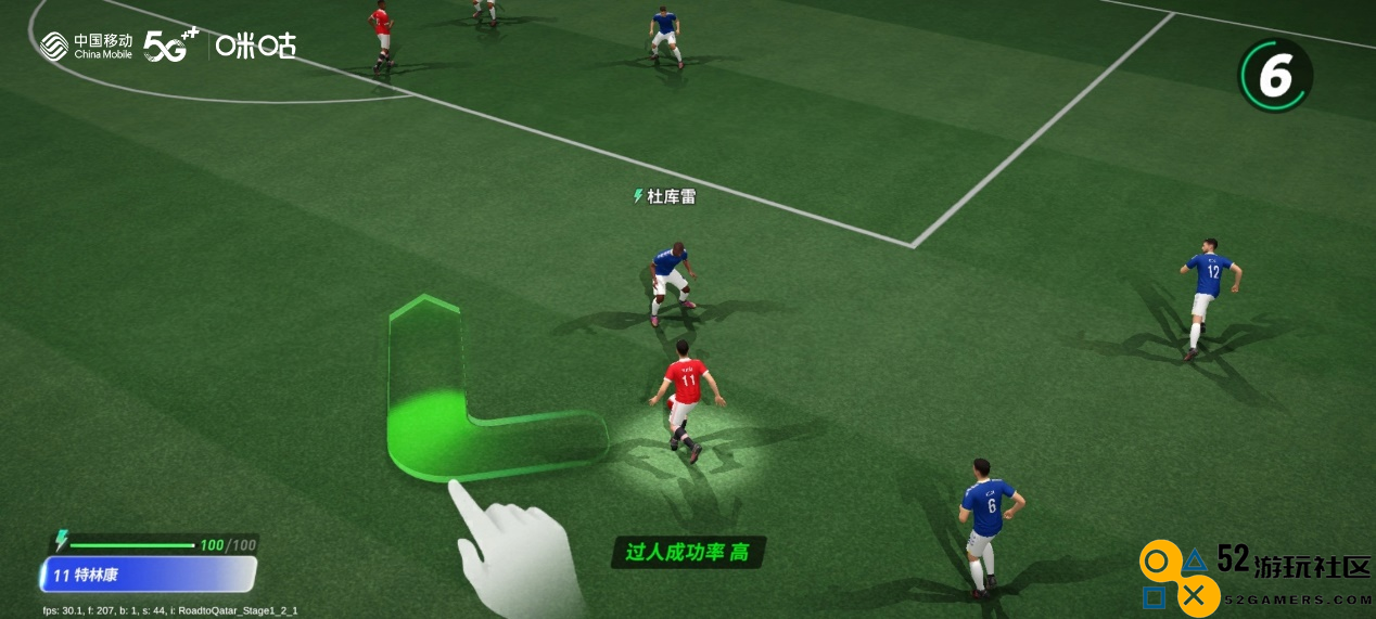 中国移动咪咕重磅推出《未来足球》， 创新玩法开启世界杯“元宇宙”之门