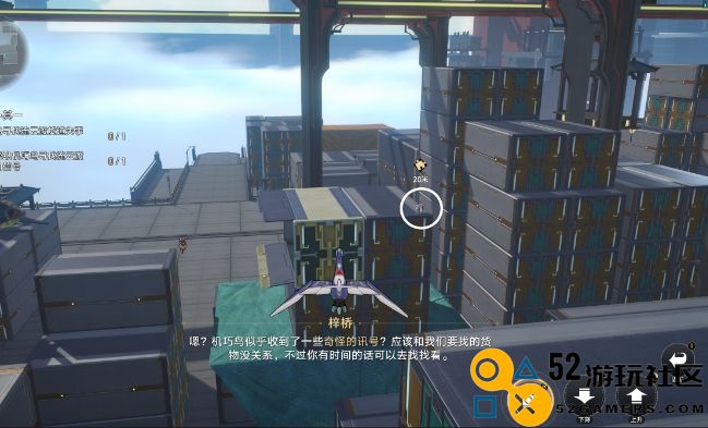 崩坏星穹铁道天空之眼探险任务有哪些攻略技巧可以解决
