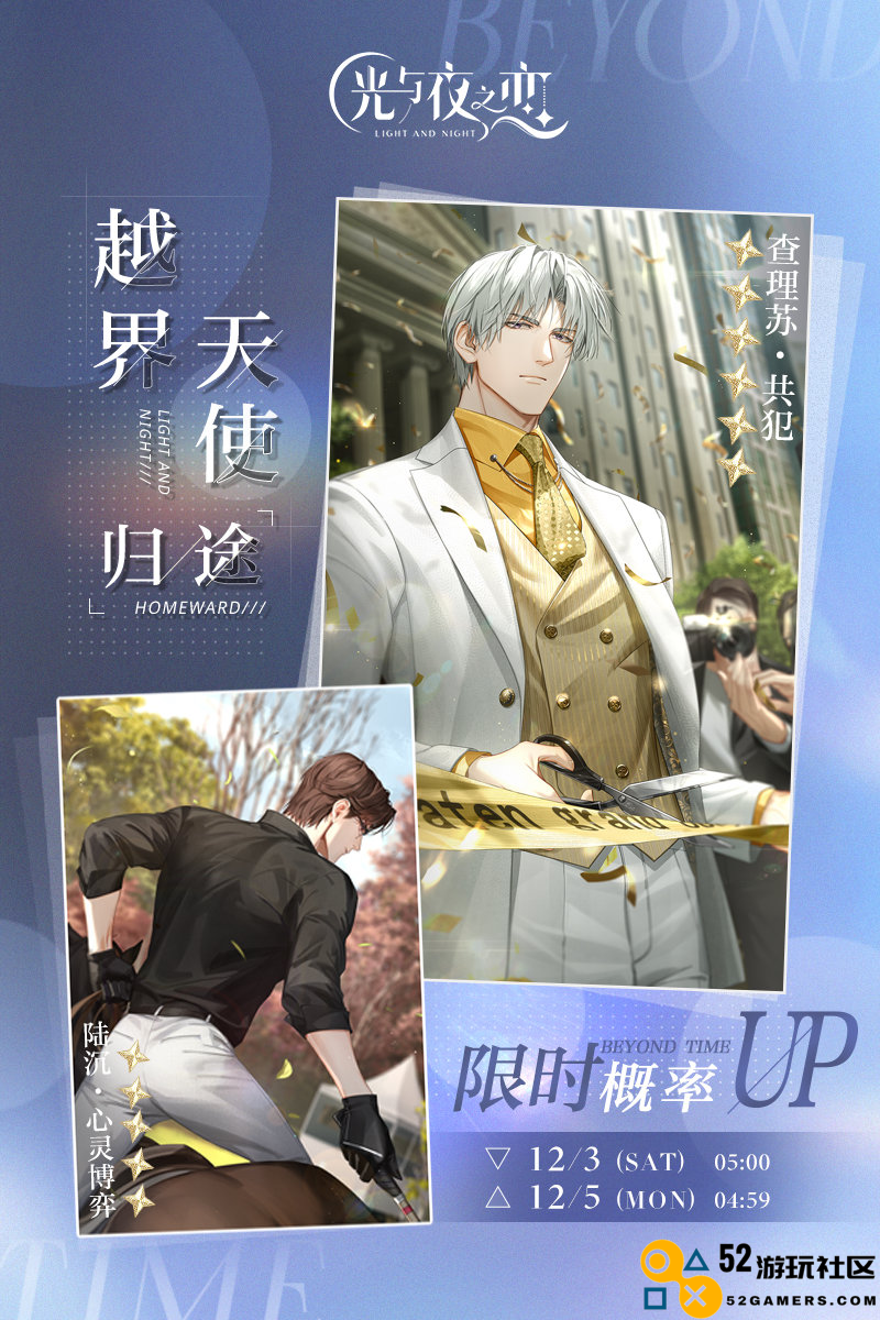 光遇预告复刻集结季吊床先祖；叠纸游戏新作《无限暖暖》PV曝光