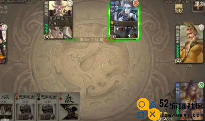 三国杀郝昭怎么玩