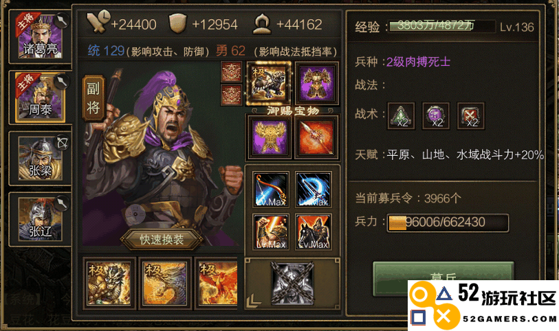 攻城掠地怎么快速觉醒武将