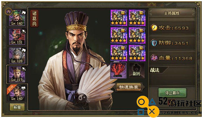 攻城掠地怎么快速觉醒武将