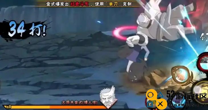 火影忍者手游中怎样有效获取佐井角色的方法与技巧