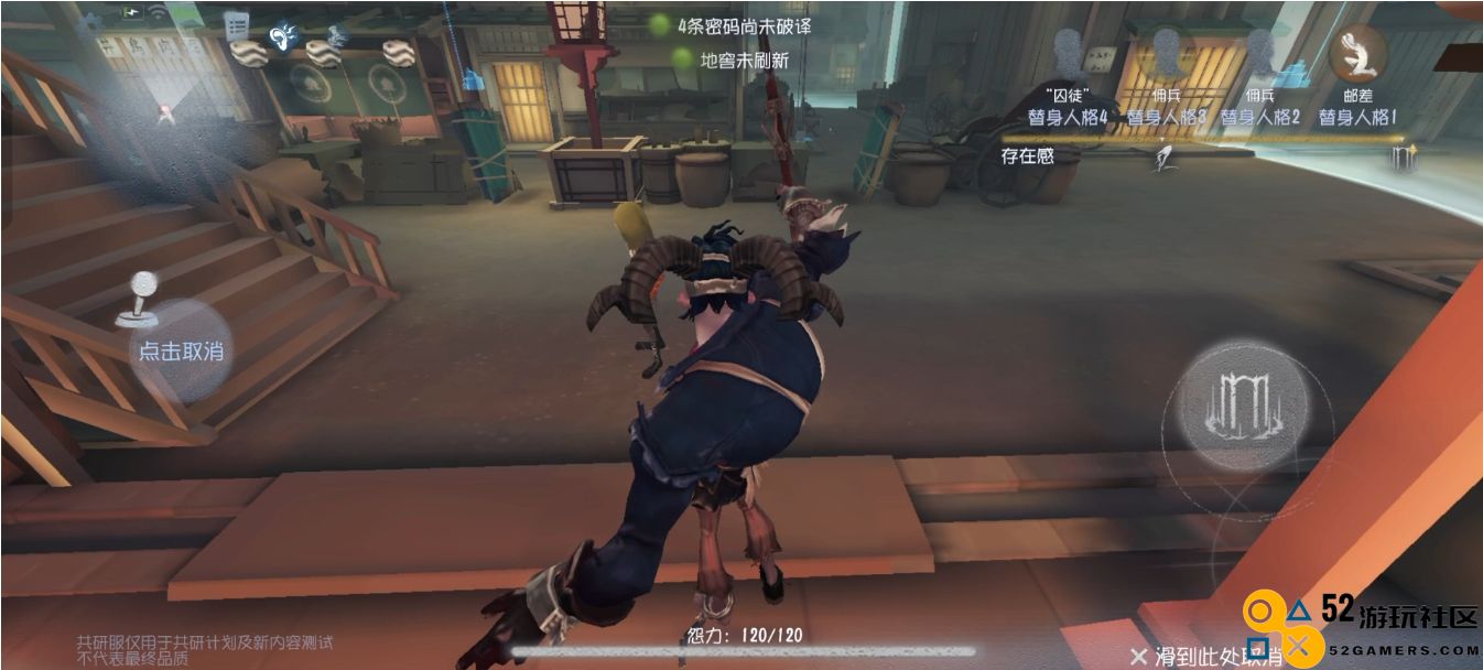 如何利用技巧有效牵制跛脚羊以提升第五人格游戏胜率