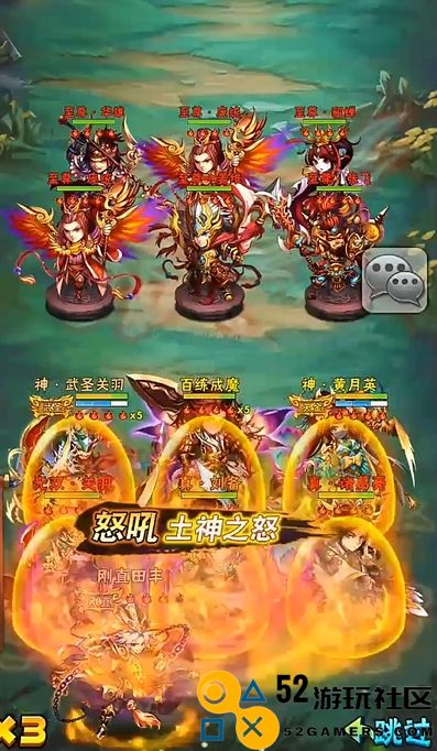 少年三国志蜀国阵容关羽怎么站位