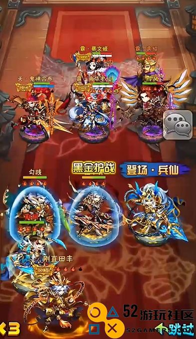 少年三国志蜀国阵容关羽怎么站位