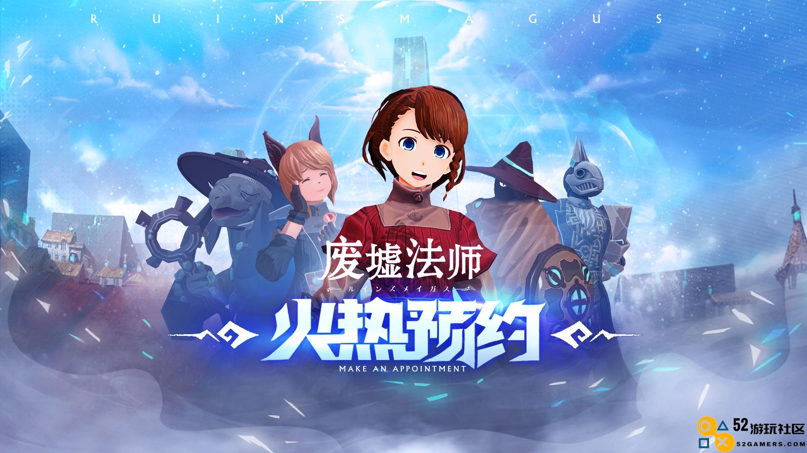 国内独占虚拟现实游戏《RuinsMagus废墟法师》正式上线PICO Store，带来全新沉浸式体验