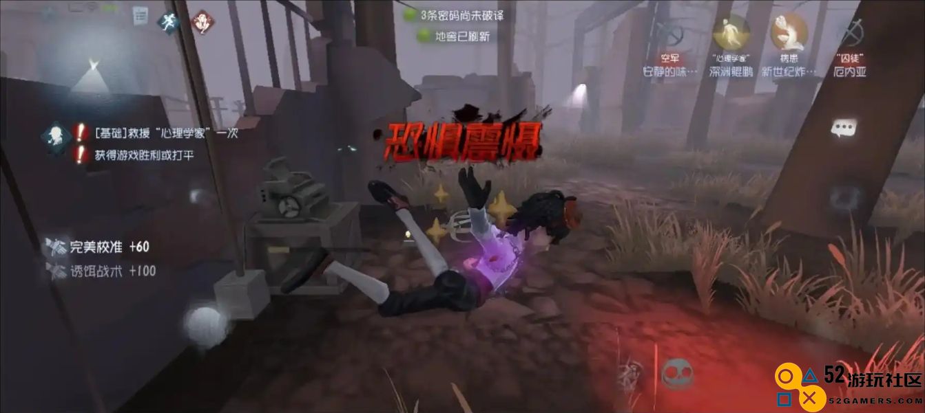 如何有效牵制红蝶在第五人格中提升生存率的策略与技巧