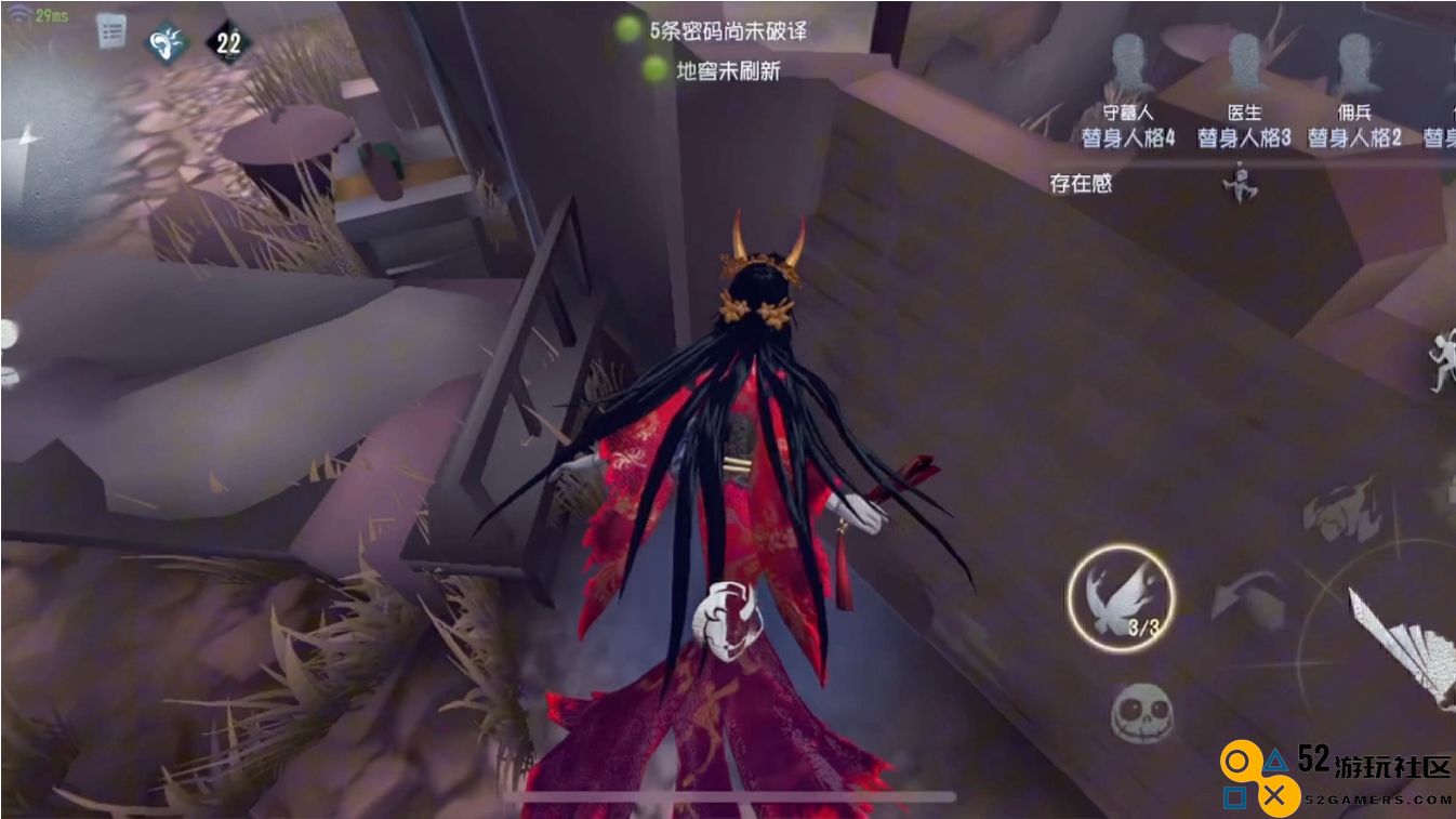 第五人格怎么牵制红蝶