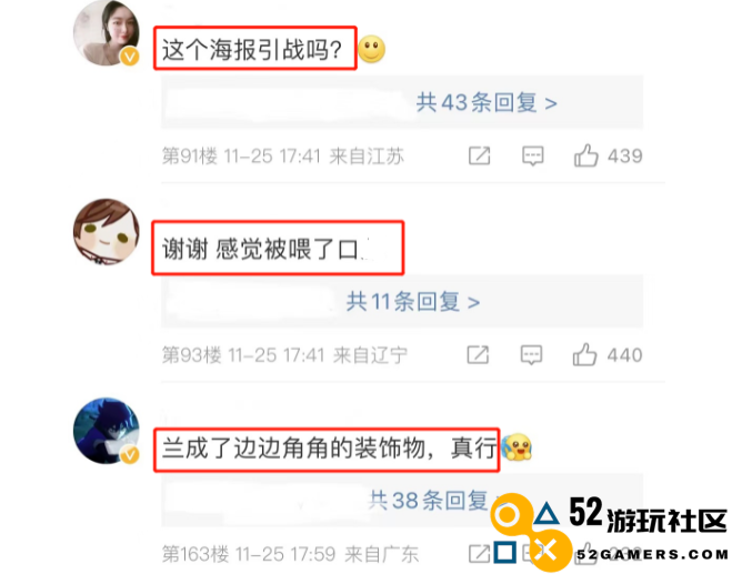 “柯南”2023年剧场版信息公开！影片名字被嘲太土，海报还拆新兰官配？