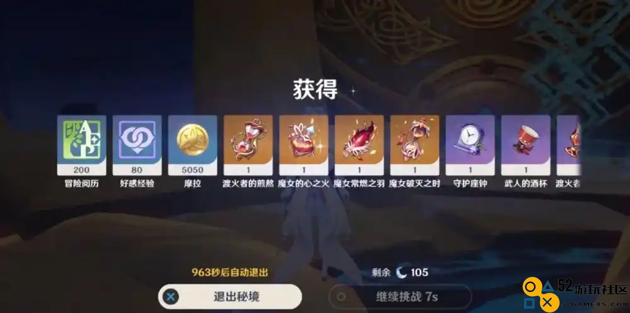 原神无妄坡传送点秘境开启方法详解与攻略分享