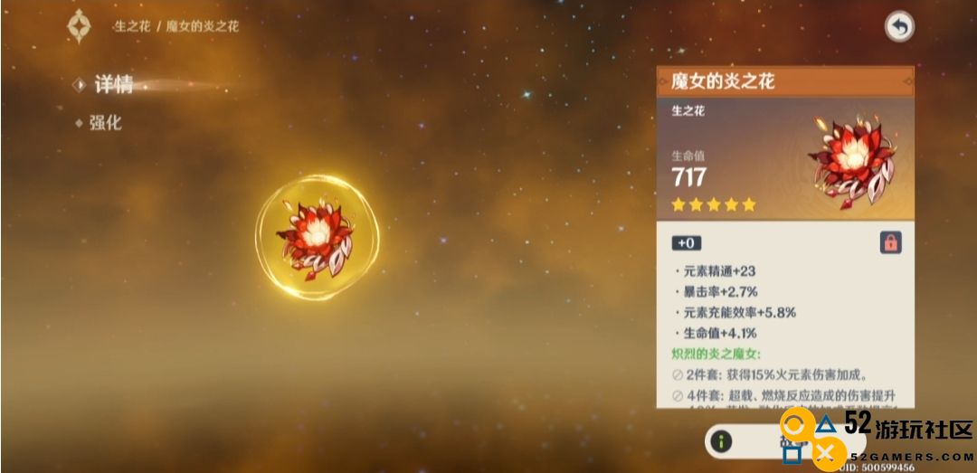 原神无妄坡传送点秘境怎么开
