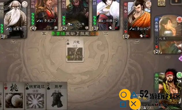 三国杀诸葛诞怎么玩