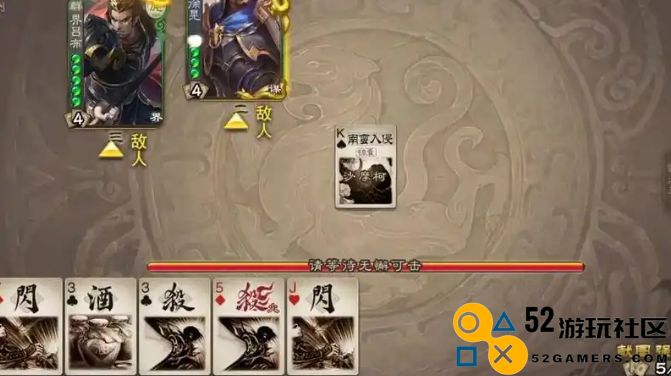 三国杀诸葛诞怎么玩