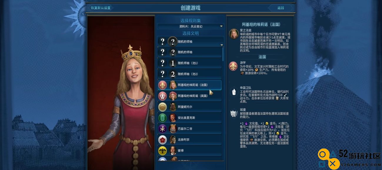 如何在文明6中实现无战征服，优化游戏策略与资源管理以获得胜利