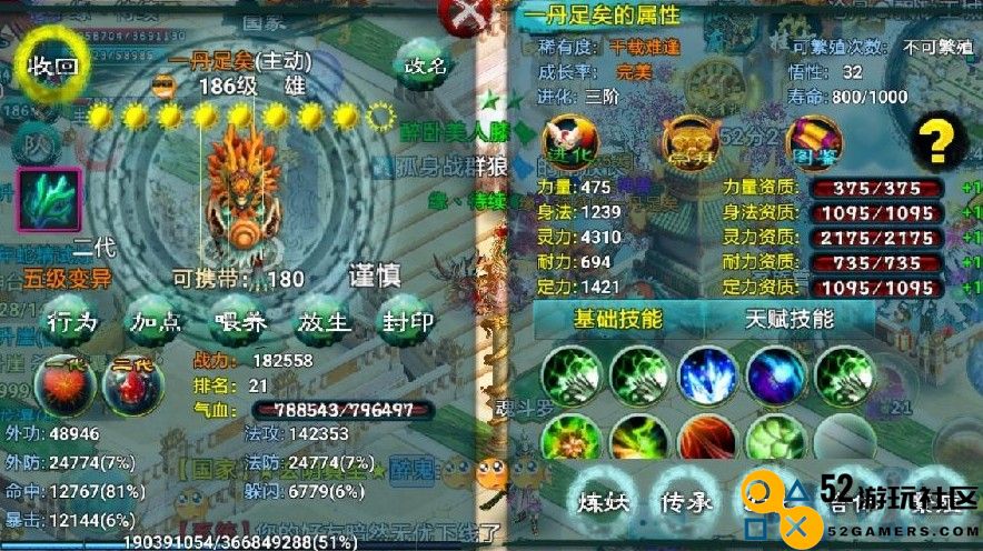忘仙提升等级有哪些方式
