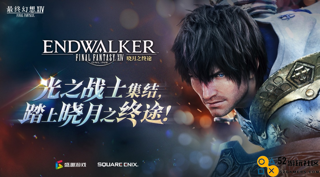 目指主题餐厅天花板 《FF14》海德林咖啡餐厅正式开业