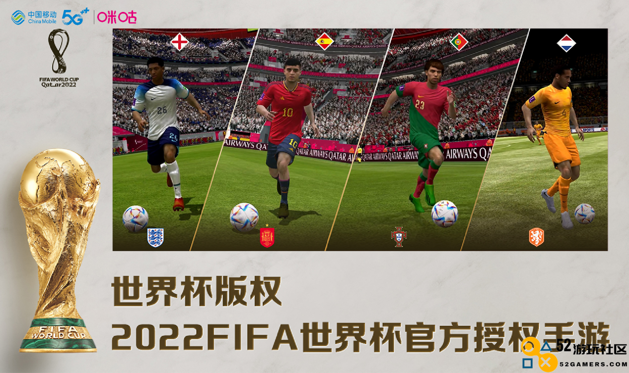 世界杯奇妙对决！传奇足坛明星与当代巨星在《FIFA足球世界》中展开“时空对抗”盛宴